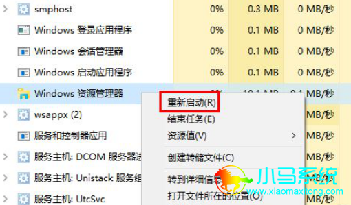 ������win10����ͼ���׵Ľ������