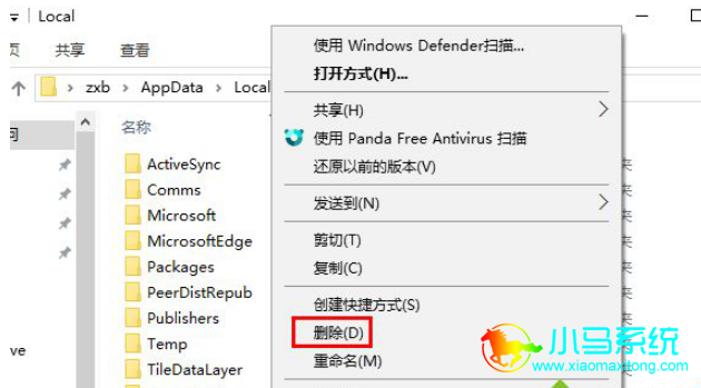 ������win10����ͼ���׵Ľ������