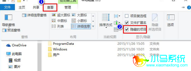 ������win10����ͼ���׵Ľ������
