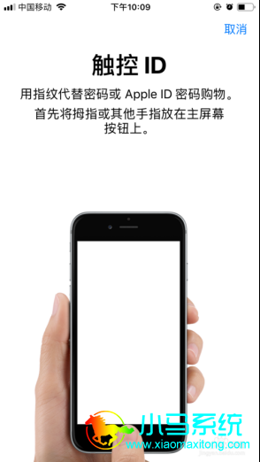 iphone 6s����ָ�ƽ����ķ���