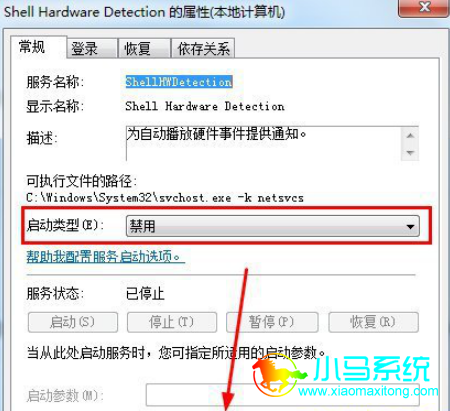 win10���Թ����Զ������Ľ���취