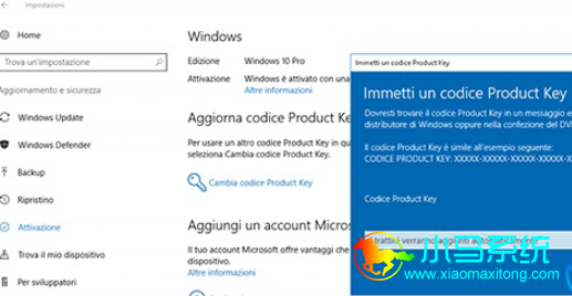 ����������windows10��Ʒ��Կ�ķ���