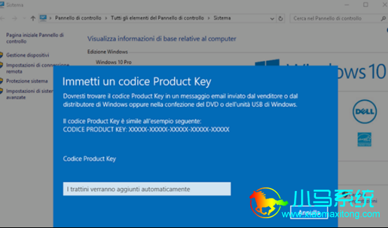 ����������windows10��Ʒ��Կ�ķ���