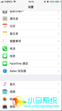 Iphone���ñ������ʱ��һ���µķ���