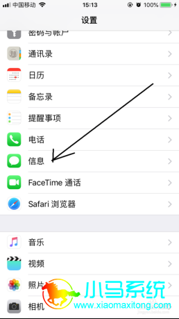 Iphone���ñ������ʱ��һ���µķ���