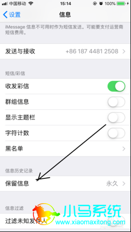 Iphone���ñ������ʱ��һ���µķ���