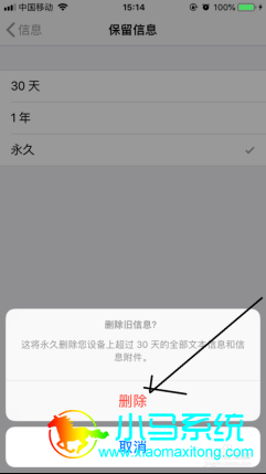 Iphone���ñ������ʱ��һ���µķ���