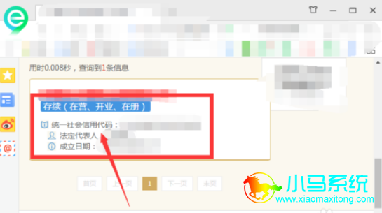 ��ѯ��˾ͳһ������ô��뷽��