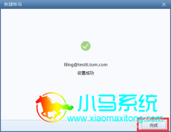 ��ҵ��������Foxmail����ϸ����