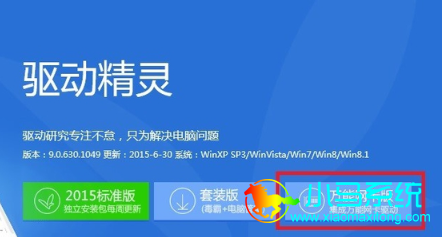 win8����������װ��ϸ����
