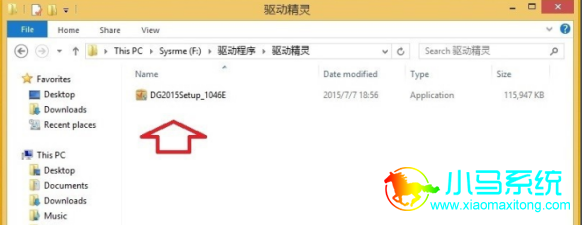 win8����������װ��ϸ����