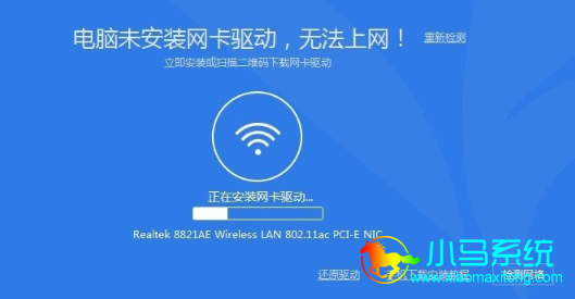 win8����������װ��ϸ����
