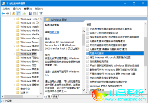 ��ֹWin10ϵͳ�Զ����µļ��ַ���