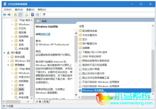 ��ֹWin10ϵͳ�Զ����µļ��ַ���