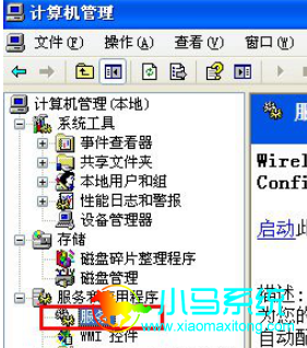 С����װXP��ʾ��Windows�޷����ô��������ӡ��Ľ������