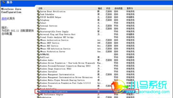 С����װXP��ʾ��Windows�޷����ô��������ӡ��Ľ������