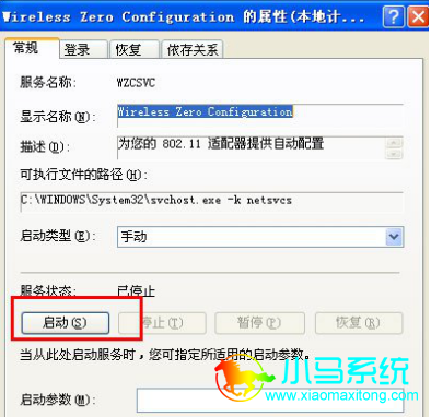 С����װXP��ʾ��Windows�޷����ô��������ӡ��Ľ������