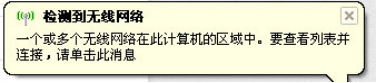 С����װXP��ʾ��Windows�޷����ô��������ӡ��Ľ������