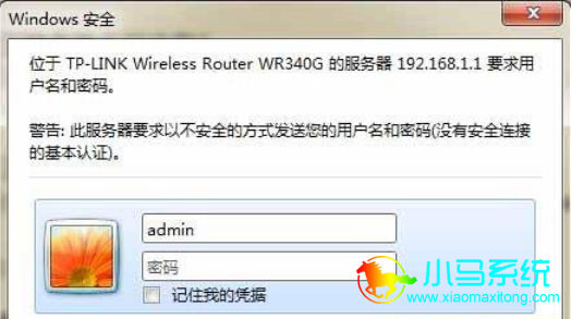 С��һ����װ�����޸�WiFi��������򵥷���