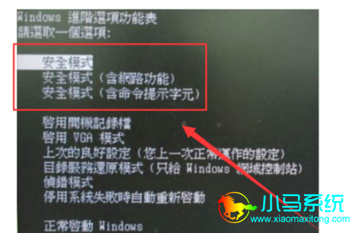 С��һ����װϵͳ����000000ed�����޸�����