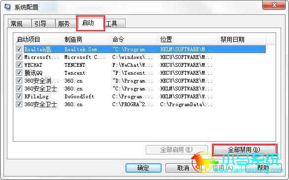С����װwin7�󵯳�igfxsrvc.exe��ʾ�Ľ������