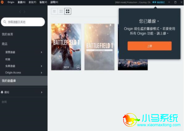С��һ����װ������win10 1803�޷���װorigin������