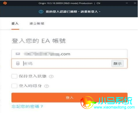 С��һ����װ������win10 1803�޷���װorigin������
