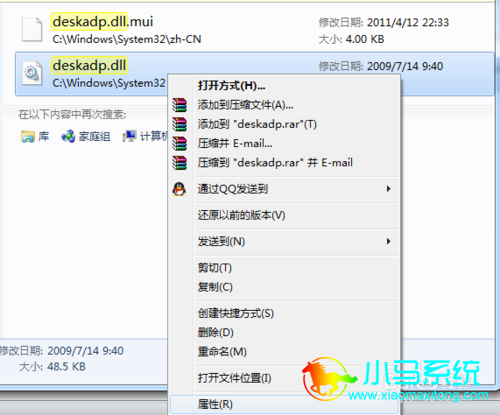 С��һ����װ����WIN7��ȡ�ļ�������Ȩ�ķ���