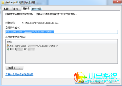 С��һ����װ����WIN7��ȡ�ļ�������Ȩ�ķ���