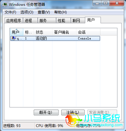 С��һ����װ����WIN7��ȡ�ļ�������Ȩ�ķ���