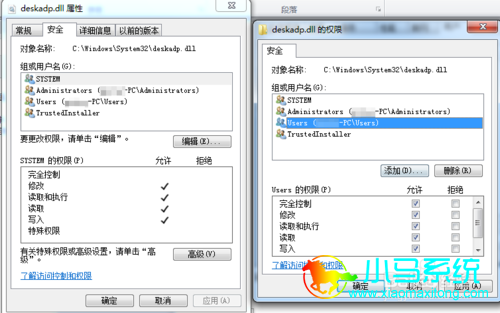 С��һ����װ����WIN7��ȡ�ļ�������Ȩ�ķ���