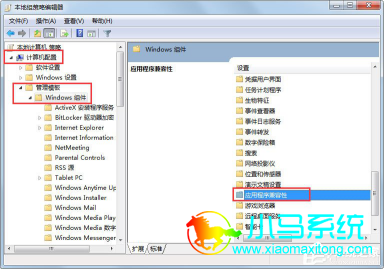 С��һ����װ����Win7ϵͳ����������ַ���رշ���