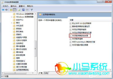 С��һ����װ����Win7ϵͳ����������ַ���رշ���