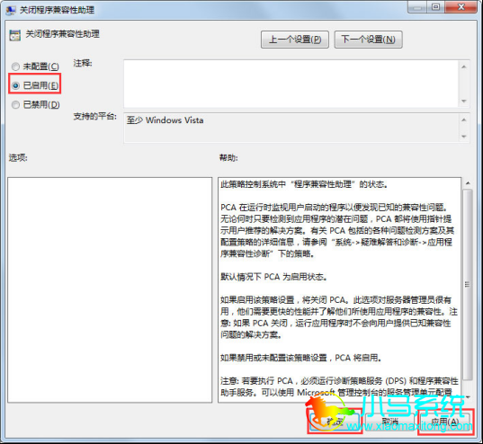 С��һ����װ����Win7ϵͳ����������ַ���رշ���