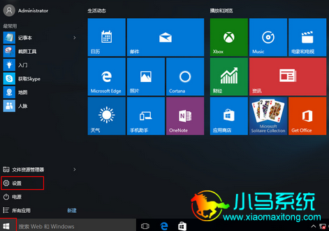 С����װϵͳ����win10����Ĭ�����������