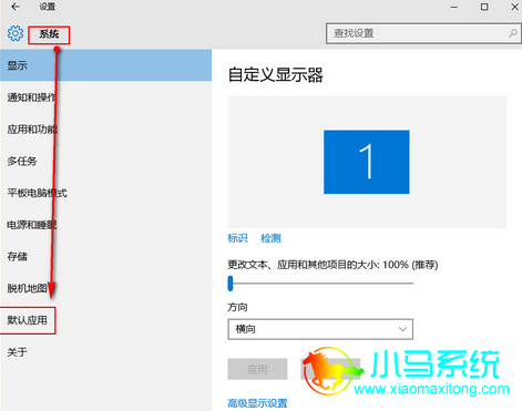 С����װϵͳ����win10����Ĭ�����������