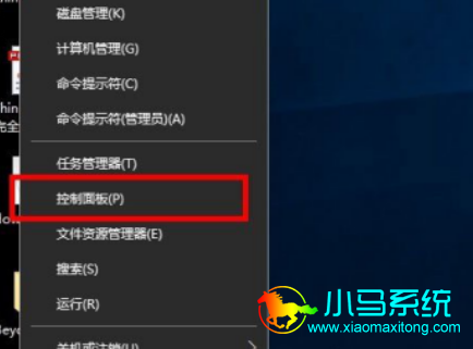 С��һ����װ����Win10����Active Directory����