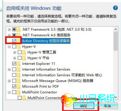 С��һ����װ����Win10����Active Directory����