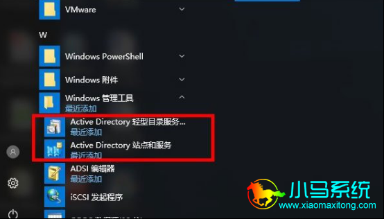 С��һ����װ����Win10����Active Directory����