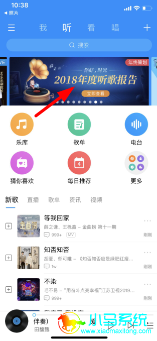 С��һ����װ����鿴�ṷ����������豨�淽��