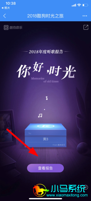 С��һ����װ����鿴�ṷ����������豨�淽��
