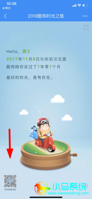 С��һ����װ����鿴�ṷ����������豨�淽��