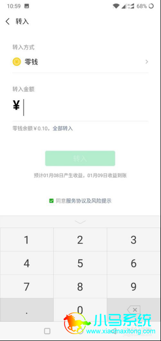 ΢����Ǯ��ͨ��������ķ���