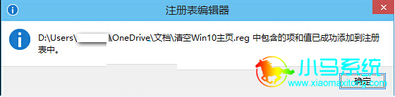 С��һ����װ����win10����͵���ע�������