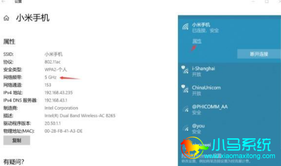 С��һ����װ����win10����5GHz�����ȵ㷽��