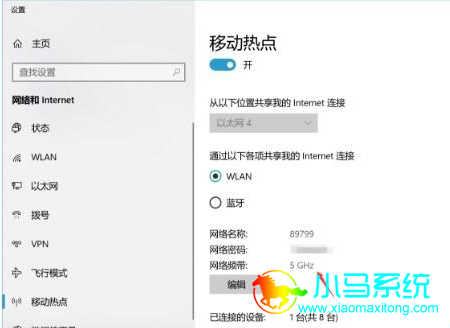 С��һ����װ����win10����5GHz�����ȵ㷽��