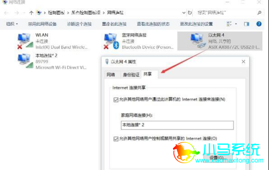 С��һ����װ����win10����5GHz�����ȵ㷽��