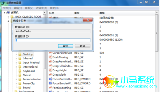 С����װϵͳ������win7ϵͳ�ػ�û�з�Ӧ