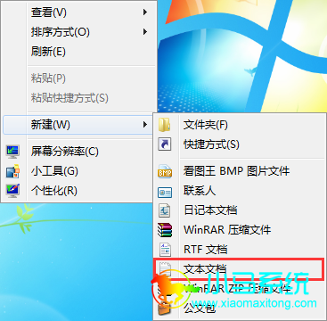 С��һ����װ����win7ϵͳע�����������