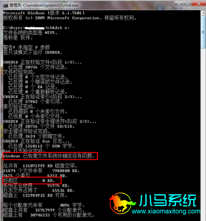 С����װϵͳ����win7ϵͳӲ�̻�����ⷽ��